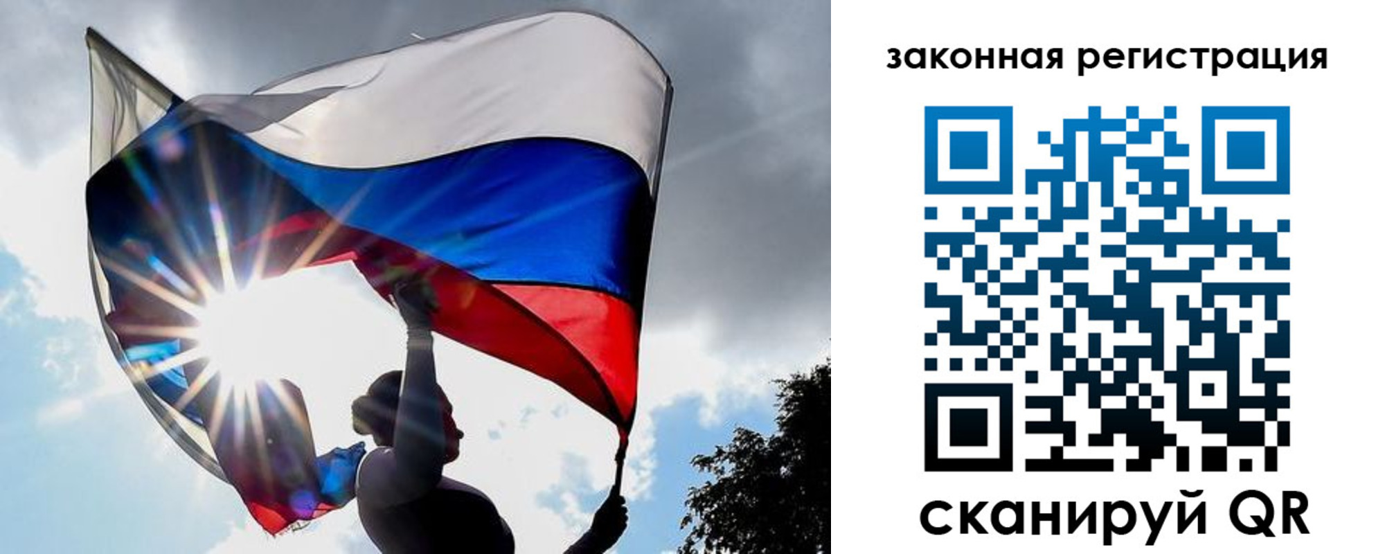 прописка 2025 в Волчанске