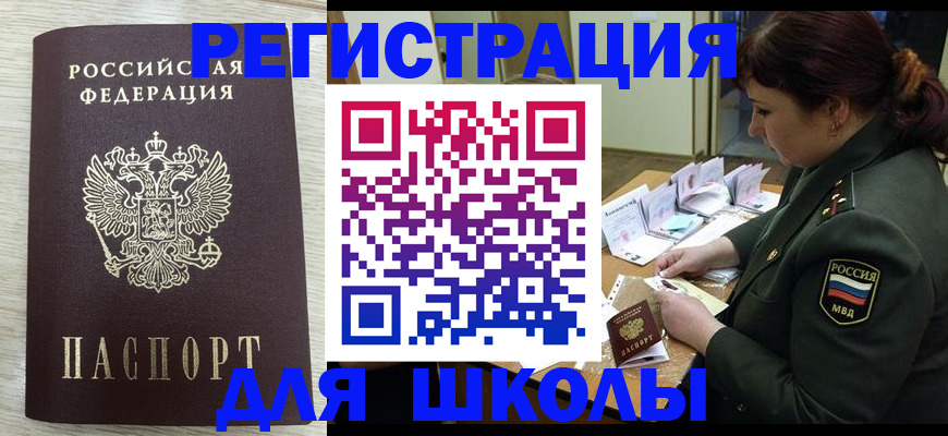 пропишу в квартире в Волчанске